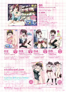 Page 16 of Imouto wa Boku no Koibito ~Onii-chan tono Omoide Hen~ | 여동생과 나는 연인 사이 ~오빠와의 추억 편~ - preview thumbnail