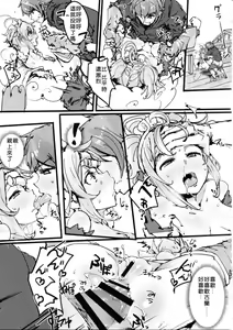 Page 30 of Andira no Kouyuuki - preview thumbnail