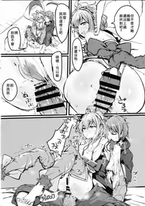 Page 7 of Andira no Kouyuuki - preview thumbnail