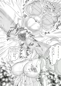 Page 20 of Butaningen no Doukutsu Kouhen - preview thumbnail