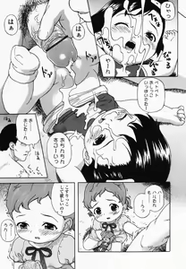 Page 30 of Touch Angel ~Angel 4~ - preview thumbnail