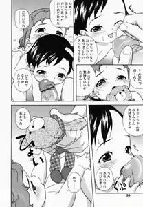 Page 35 of Touch Angel ~Angel 4~ - preview thumbnail
