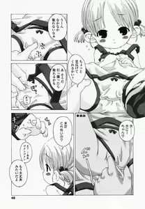 Page 44 of Touch Angel ~Angel 4~ - preview thumbnail