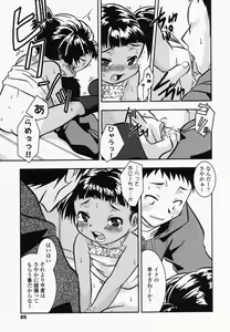 Page 84 of Touch Angel ~Angel 4~ - preview thumbnail
