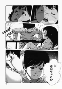 Page 98 of Touch Angel ~Angel 4~ - preview thumbnail