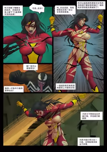 Page 16 of Spider-Woman Doomsday - preview thumbnail