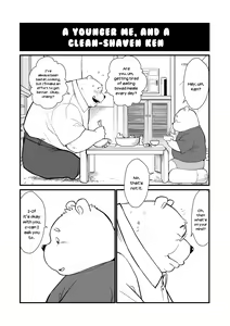 Page 15 of Stories of a Stepfather - preview thumbnail