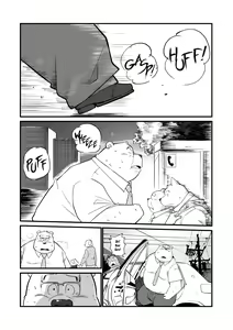 Page 19 of Stories of a Stepfather - preview thumbnail