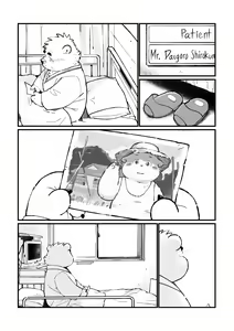Page 50 of Stories of a Stepfather - preview thumbnail