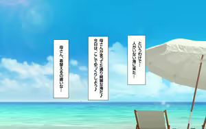 Page 136 of Gibo Shimai Triple Don - Kyonyuu Oomori Tanetsuke Mashimashi - preview thumbnail