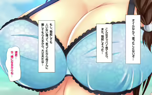 Page 139 of Gibo Shimai Triple Don - Kyonyuu Oomori Tanetsuke Mashimashi - preview thumbnail