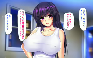 Page 16 of Gibo Shimai Triple Don - Kyonyuu Oomori Tanetsuke Mashimashi - preview thumbnail