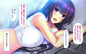 Page 20 of Gibo Shimai Triple Don - Kyonyuu Oomori Tanetsuke Mashimashi - preview thumbnail