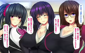 Page 297 of Gibo Shimai Triple Don - Kyonyuu Oomori Tanetsuke Mashimashi - preview thumbnail