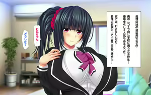 Page 7 of Gibo Shimai Triple Don - Kyonyuu Oomori Tanetsuke Mashimashi - preview thumbnail
