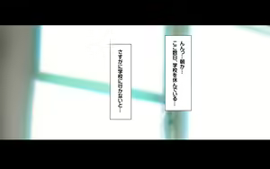 Page 95 of Gibo Shimai Triple Don - Kyonyuu Oomori Tanetsuke Mashimashi - preview thumbnail