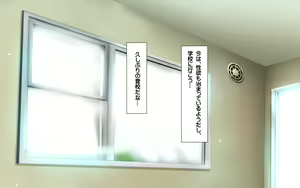 Page 96 of Gibo Shimai Triple Don - Kyonyuu Oomori Tanetsuke Mashimashi - preview thumbnail