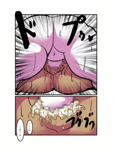 Page 16 of Ogaruhi - preview thumbnail