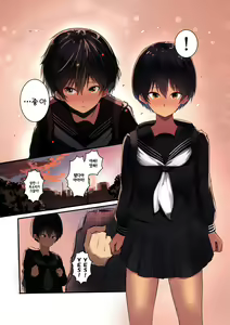 Page 4 of Karada Ubaware Kokoro Yurare | 빼앗긴 몸 흔들리는 마음 - preview thumbnail