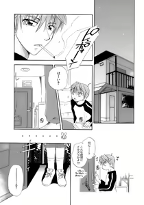 Page 23 of Kiwami Shounen Shikou - Shounen Shikou 8 - preview thumbnail