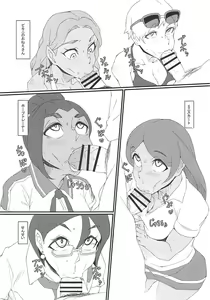 Page 10 of Alola Fair Trade - preview thumbnail