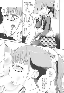 Page 8 of Mirei Militia - preview thumbnail
