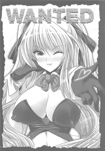 Page 131 of Former - preview thumbnail