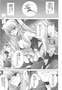 Page 132 of Former - preview thumbnail