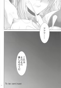 Page 137 of Former - preview thumbnail