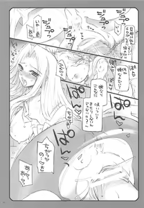 Page 145 of Former - preview thumbnail