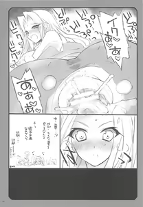 Page 147 of Former - preview thumbnail