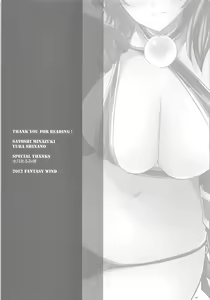 Page 148 of Former - preview thumbnail