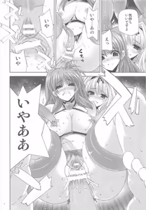 Page 15 of Former - preview thumbnail