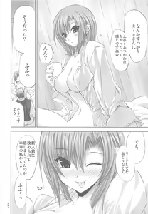 Page 43 of Former - preview thumbnail