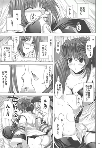Page 98 of Former - preview thumbnail