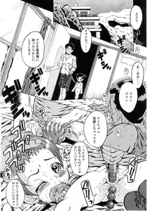 Page 109 of Yochiyochi Angel ~Angel 5~ - preview thumbnail