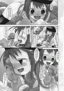 Page 58 of Yochiyochi Angel ~Angel 5~ - preview thumbnail