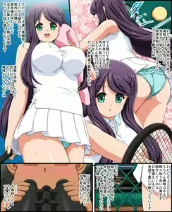 Page 135 of Maid Sugata no Ojousama no Goshujin-sama wa Shitsuji - preview thumbnail