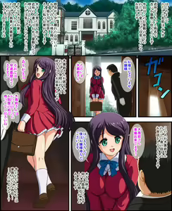 Page 186 of Maid Sugata no Ojousama no Goshujin-sama wa Shitsuji - preview thumbnail