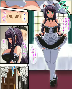Page 189 of Maid Sugata no Ojousama no Goshujin-sama wa Shitsuji - preview thumbnail