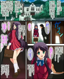Page 82 of Maid Sugata no Ojousama no Goshujin-sama wa Shitsuji - preview thumbnail