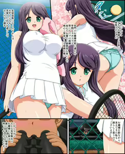 Page 83 of Maid Sugata no Ojousama no Goshujin-sama wa Shitsuji - preview thumbnail