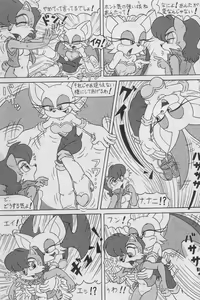 Page 13 of Furry BOMB #1 - preview thumbnail