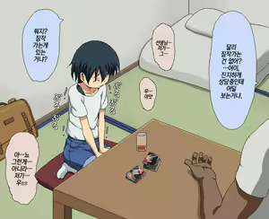 Page 11 of Boku to Sensei no Natsuyasumi | 나와 선생님의 여름방학 - preview thumbnail
