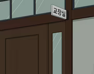 Page 37 of Boku to Sensei no Natsuyasumi | 나와 선생님의 여름방학 - preview thumbnail
