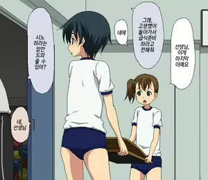Page 43 of Boku to Sensei no Natsuyasumi | 나와 선생님의 여름방학 - preview thumbnail