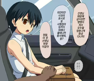 Page 48 of Boku to Sensei no Natsuyasumi | 나와 선생님의 여름방학 - preview thumbnail