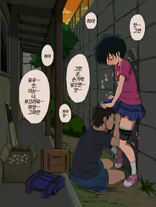 Page 5 of Boku to Sensei no Natsuyasumi | 나와 선생님의 여름방학 - preview thumbnail
