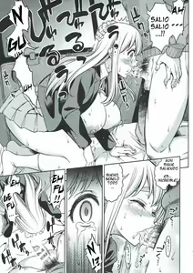 Page 16 of Otoko wa Ookami nano yo - preview thumbnail