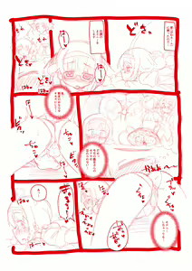 Page 3 of MadoMagi - preview thumbnail